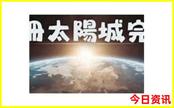 温州市洞头区旅游景点沙滩