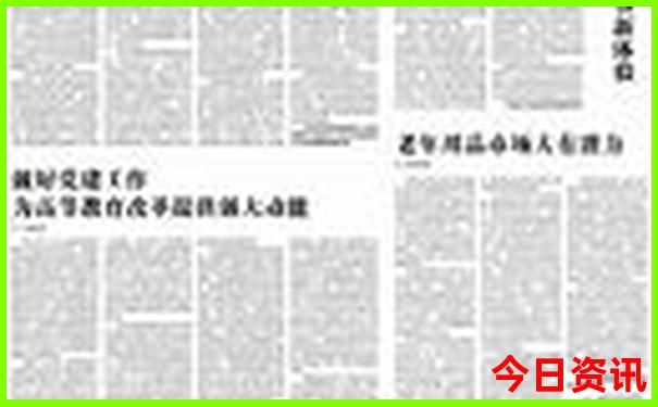 东北最值得去的景点排名