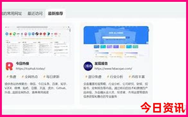 中国最美城市第一名