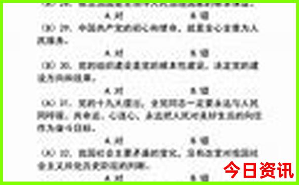 8月旅游最佳去处