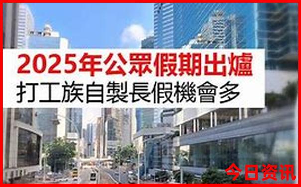 暑假带六年级孩子去哪里旅游好