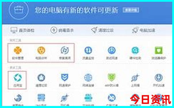 山清山自驾游旅游攻略