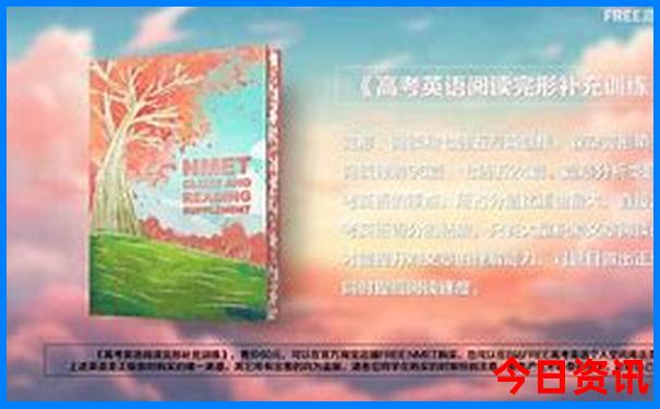 成都旅游必去景点有哪些